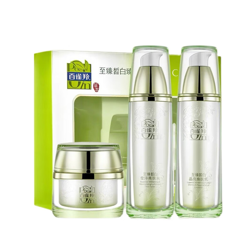 百雀羚 皙白淡斑套装