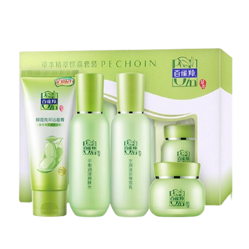 百雀羚 草本护肤 护肤套装