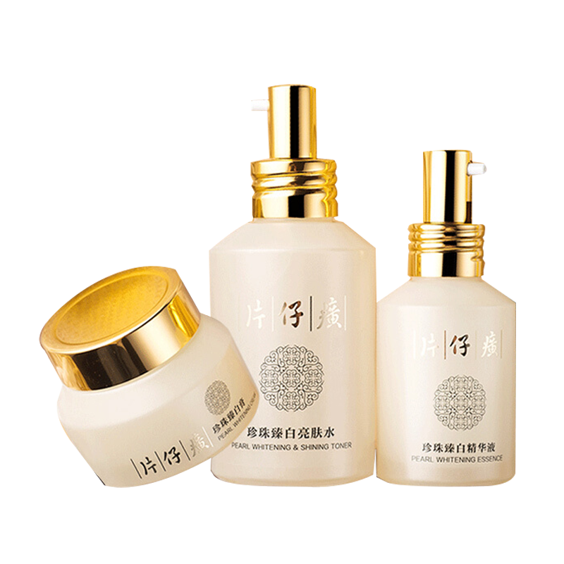 片仔癀 提亮肤色护肤套装