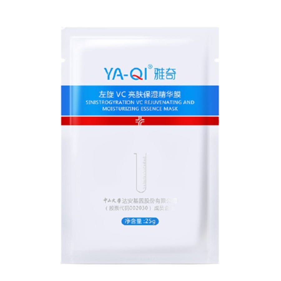 雅奇 亮肤修护 面膜