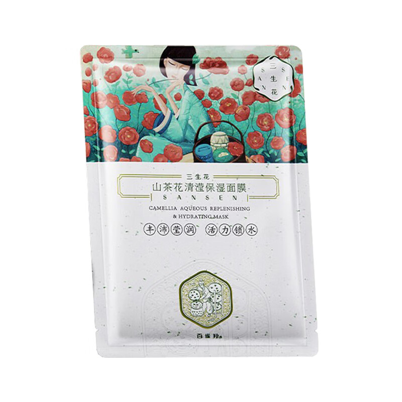 三生花 柔嫩补水面膜