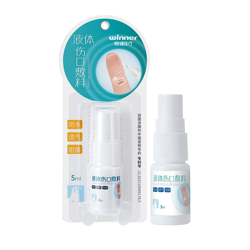 稳健 防水透气液体创可贴
