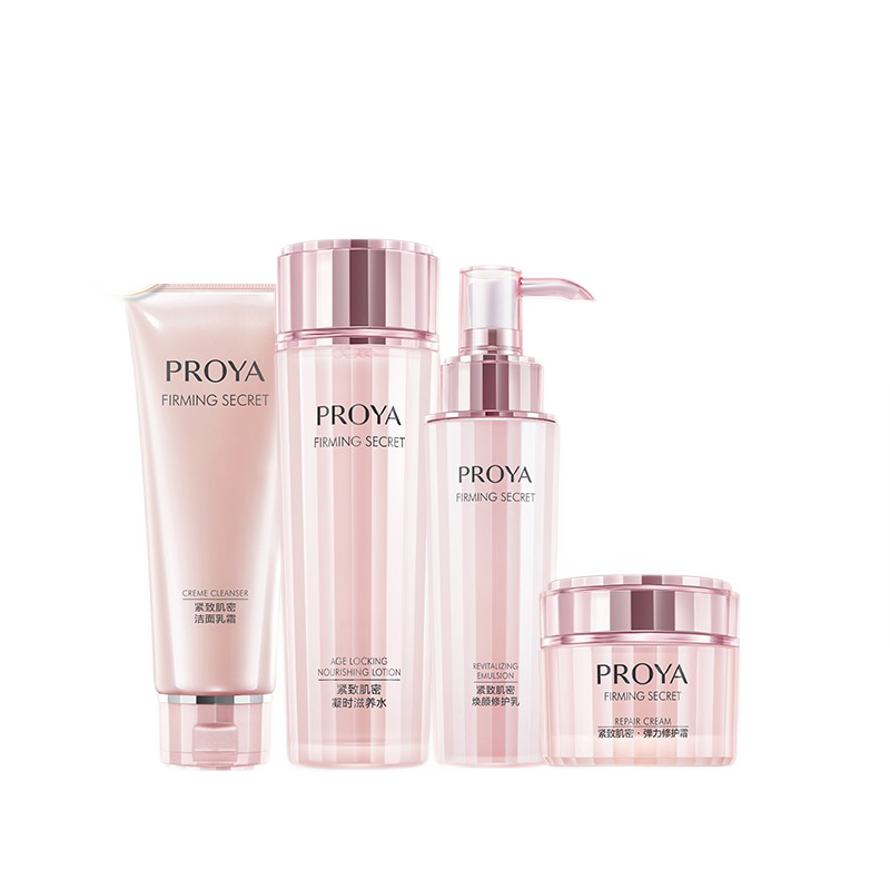 珀莱雅 高能酵母水乳套装