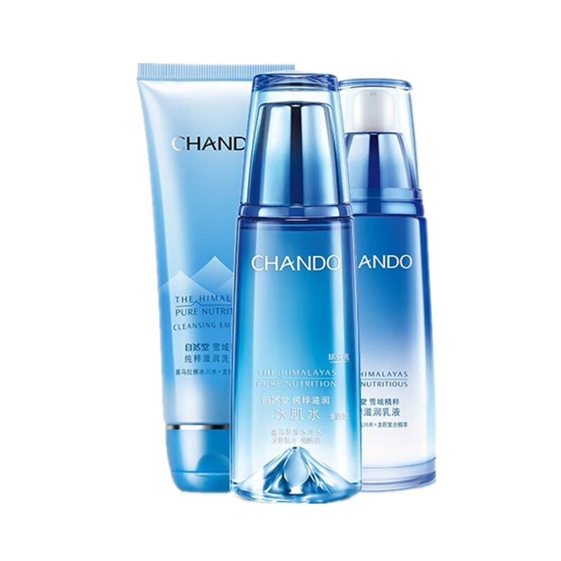 自然堂 匀亮肤色护肤套装