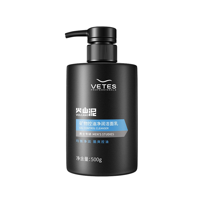维特丝 清洁毛孔 男士洗面奶