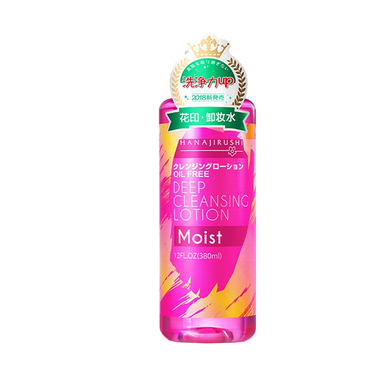 花印 温和滋养 卸妆水
