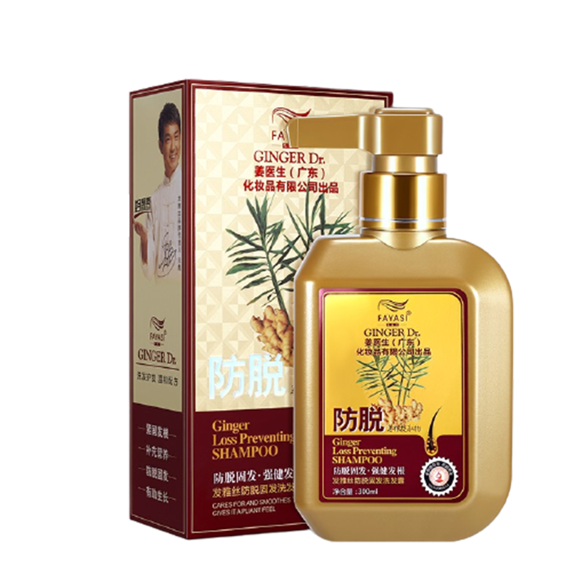 发雅丝 脂溢性防掉发洗发水