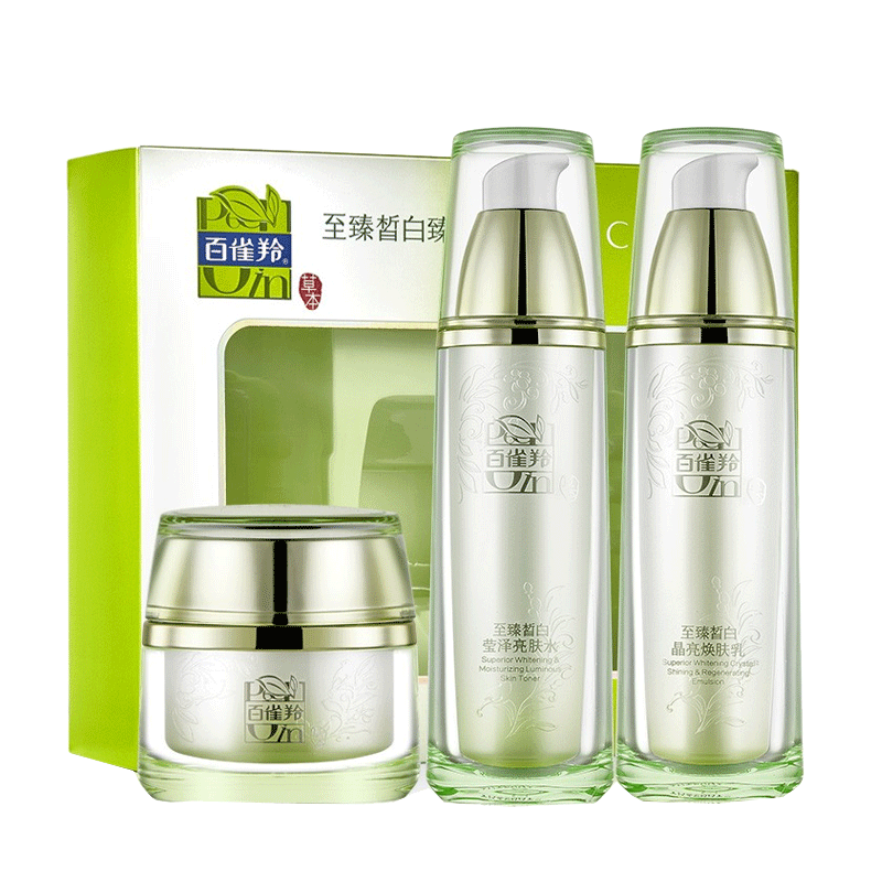 百雀羚 至臻皙白保湿套装