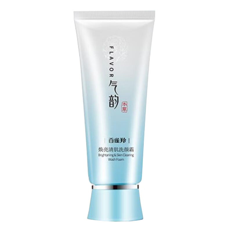 百雀羚 温和洁净洗面奶