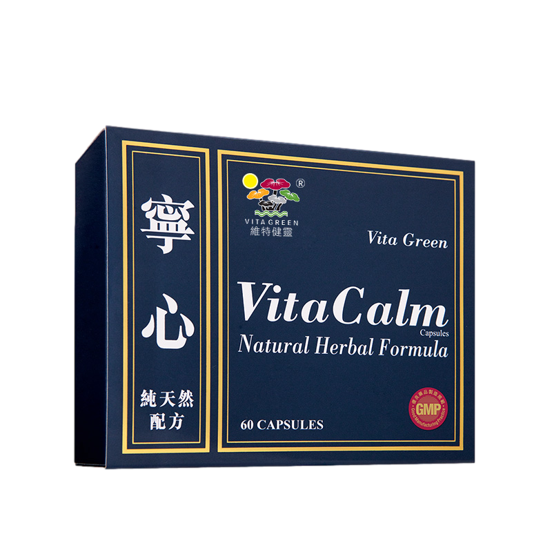 维特健灵 安全可靠 中药胶囊