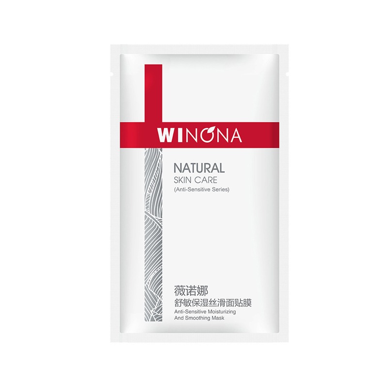 薇诺娜 舒敏补水多效面膜
