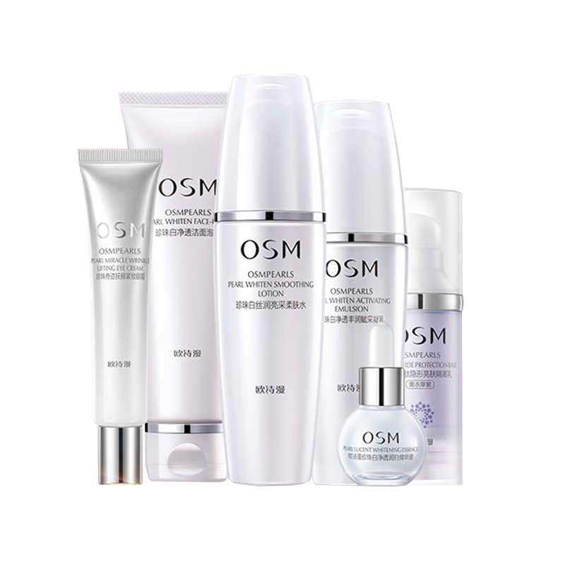 欧诗漫 珍珠多肽护肤套装