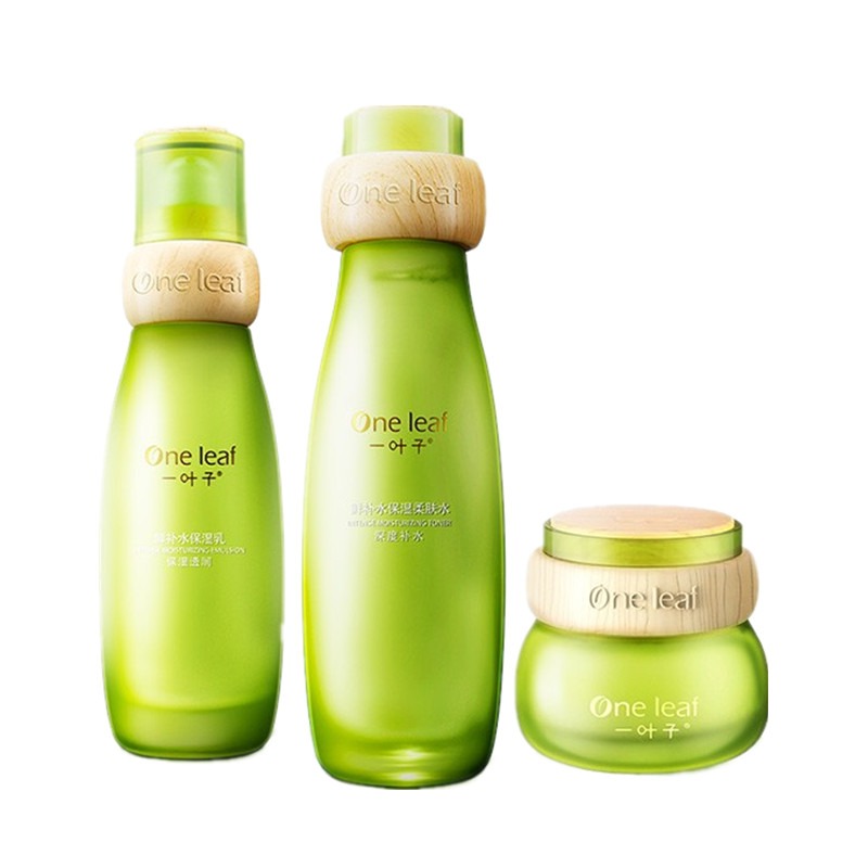 一叶子 鲜补水嫩肤护肤套装