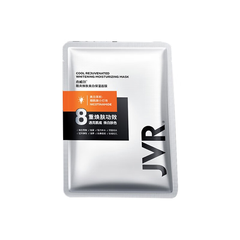 杰威尔 酷爽焕肤美白男士面膜