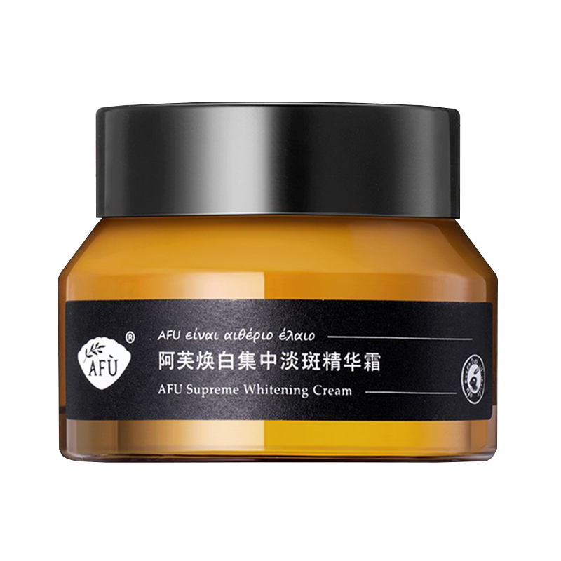 阿芙 焕亮美白面霜