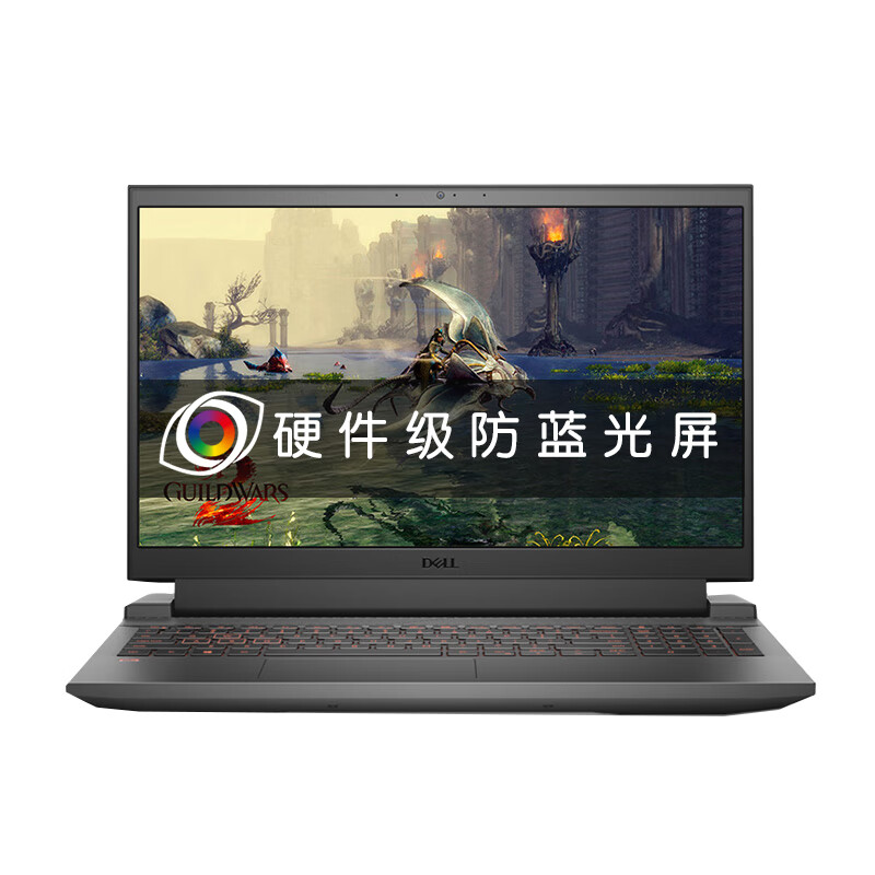 戴尔 高清护眼游戏本