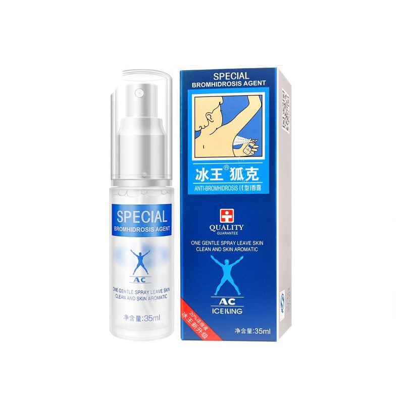 冰狐臭喷雾止汗露