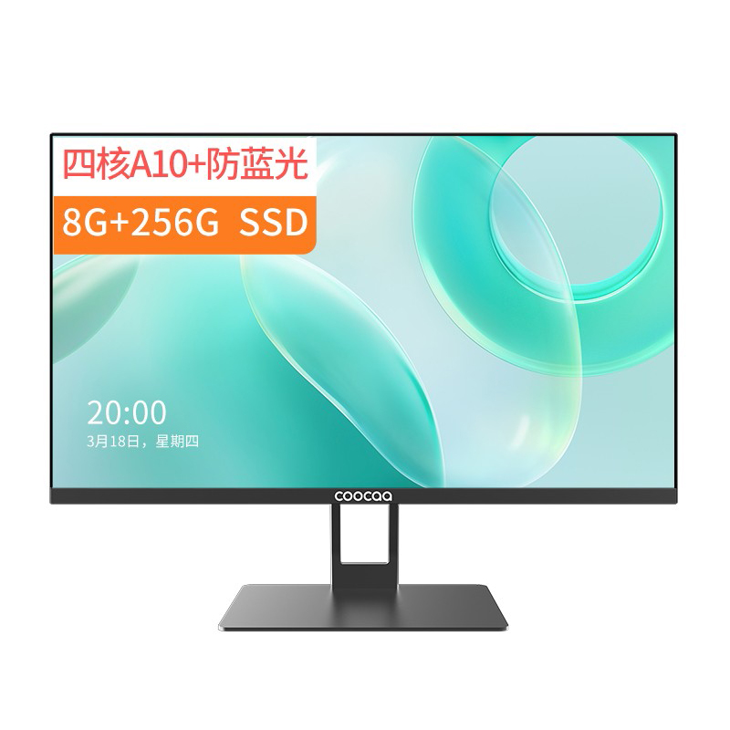 酷开 网课办公一体机电脑