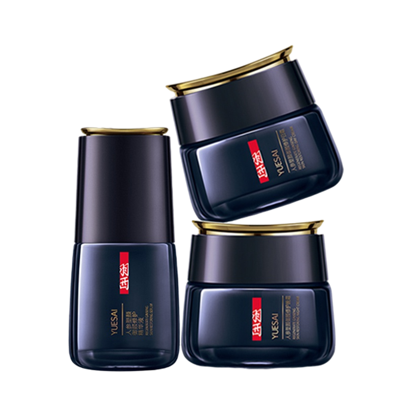 羽西 人参日晚霜+精华护肤套装