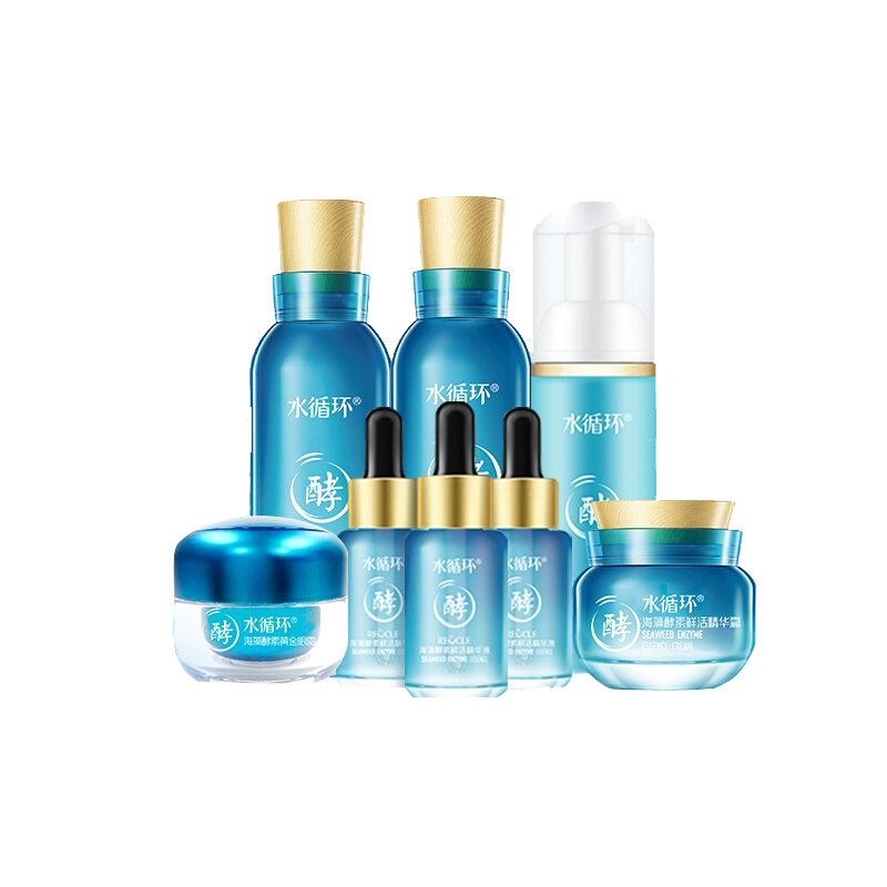 水循环 海藻酵素护肤品套装