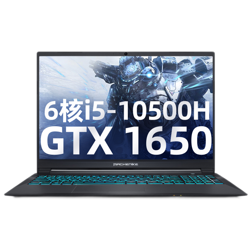 机械师 双风扇四铜管游戏本