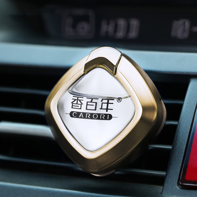 香百年 法国香料车载香水