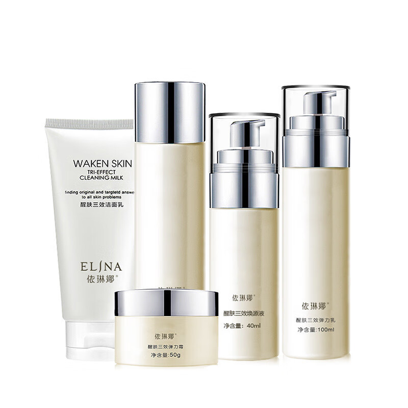 依琳娜 醒肤补水护肤套装