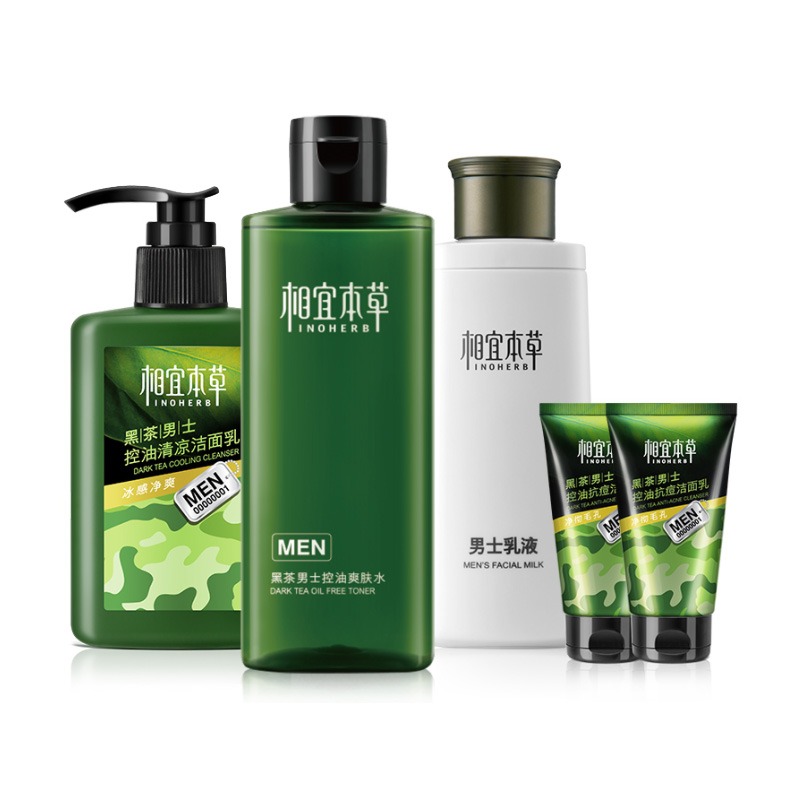 相宜本草黑茶男士水乳套装