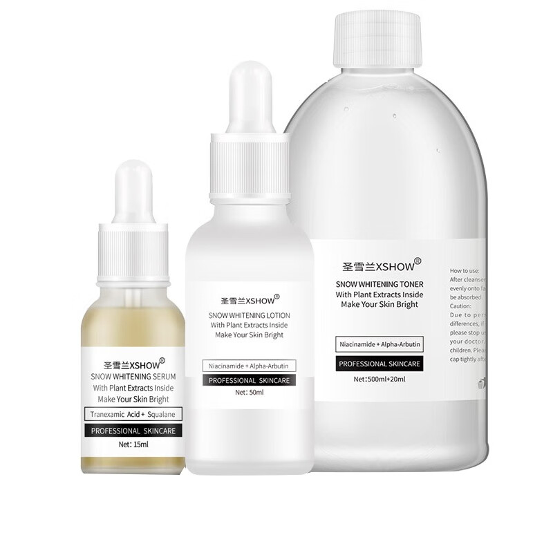 圣雪兰 雪肌美白保湿水