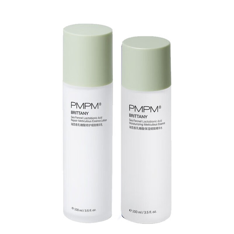 PMPM 补水毛孔通透套装