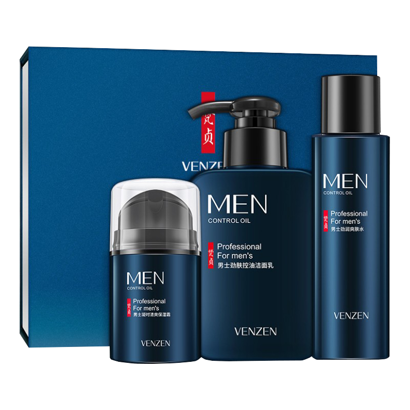 梵贞 男士去黑头抗痘护肤套装