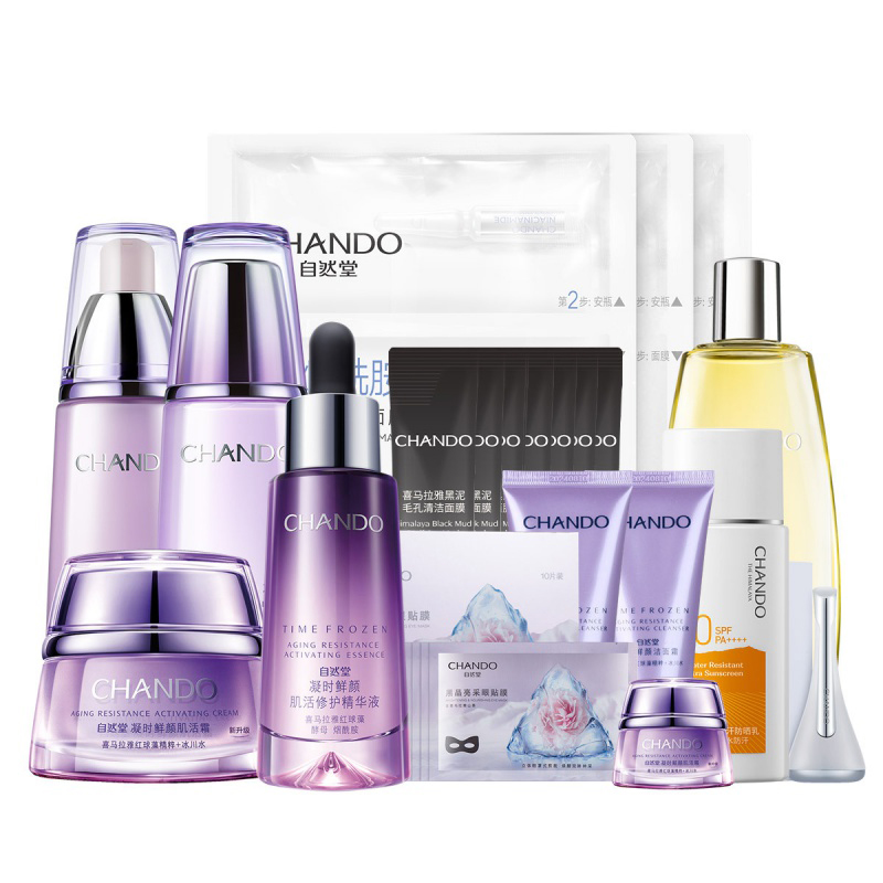 自然堂 凝时水乳护肤套装