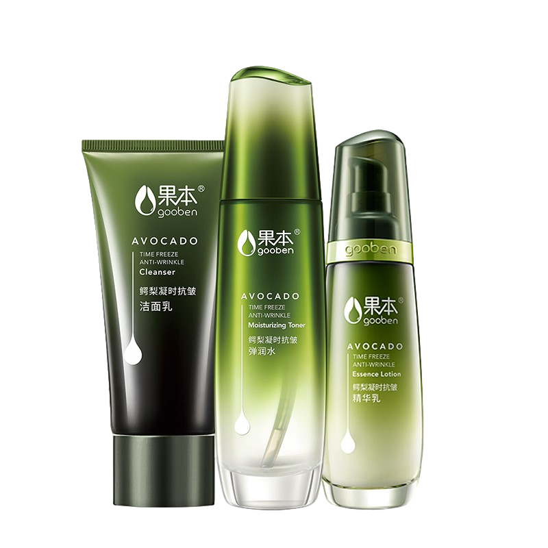 果本 胶原蛋白护肤套装
