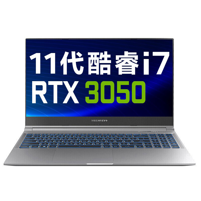 机械革命 内芯强悍游戏本