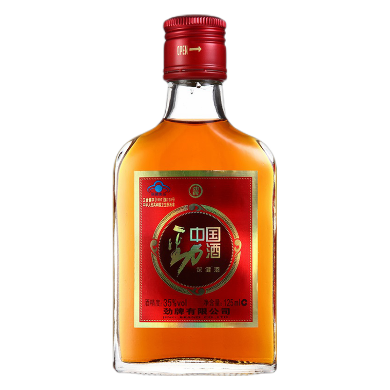 劲牌 精美礼盒养生酒