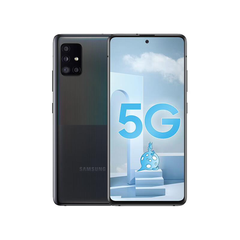 三星 5G大内存高性能手机