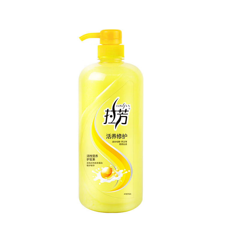 拉芳 活性营养修护护发素