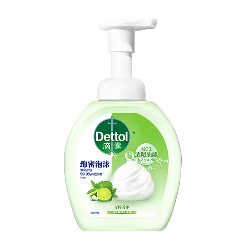滴露 泡沫抑菌青柠香型洗手液