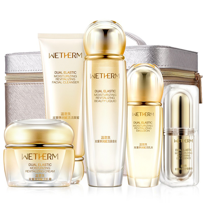 温碧泉 水润滋养护肤礼盒