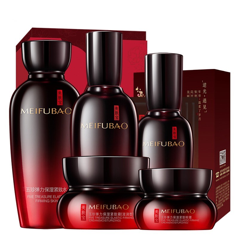 美肤宝 提拉淡纹护肤套装
