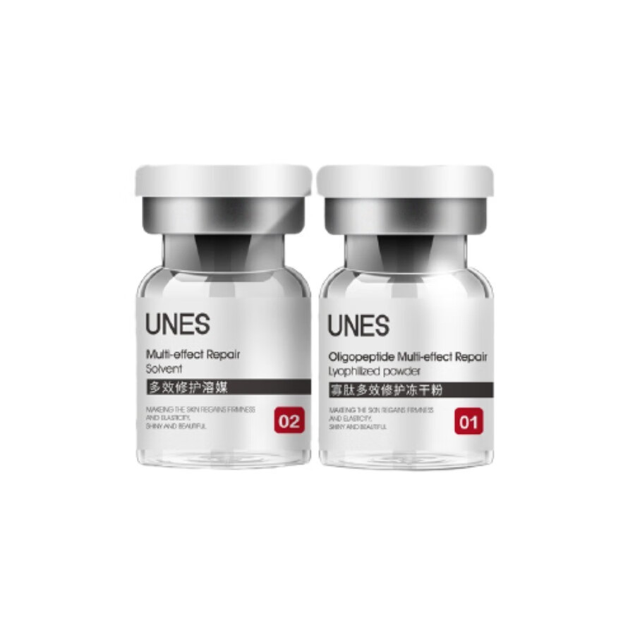 优理氏 冻干粉修复精华液