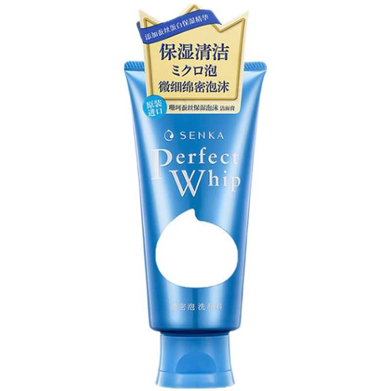 珊珂 绵润蚕丝泡沫洁面乳