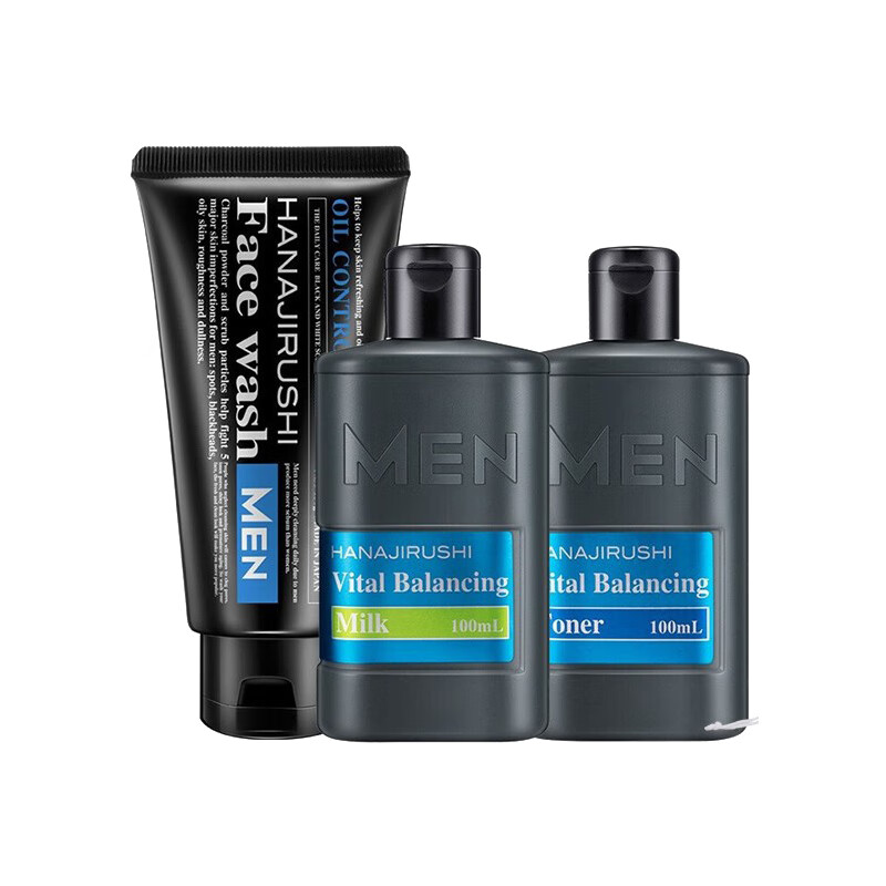 花印 清洁爽肤 男士护肤套装