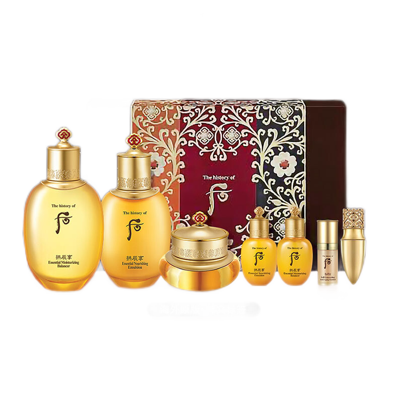 后 气韵生水护肤套装