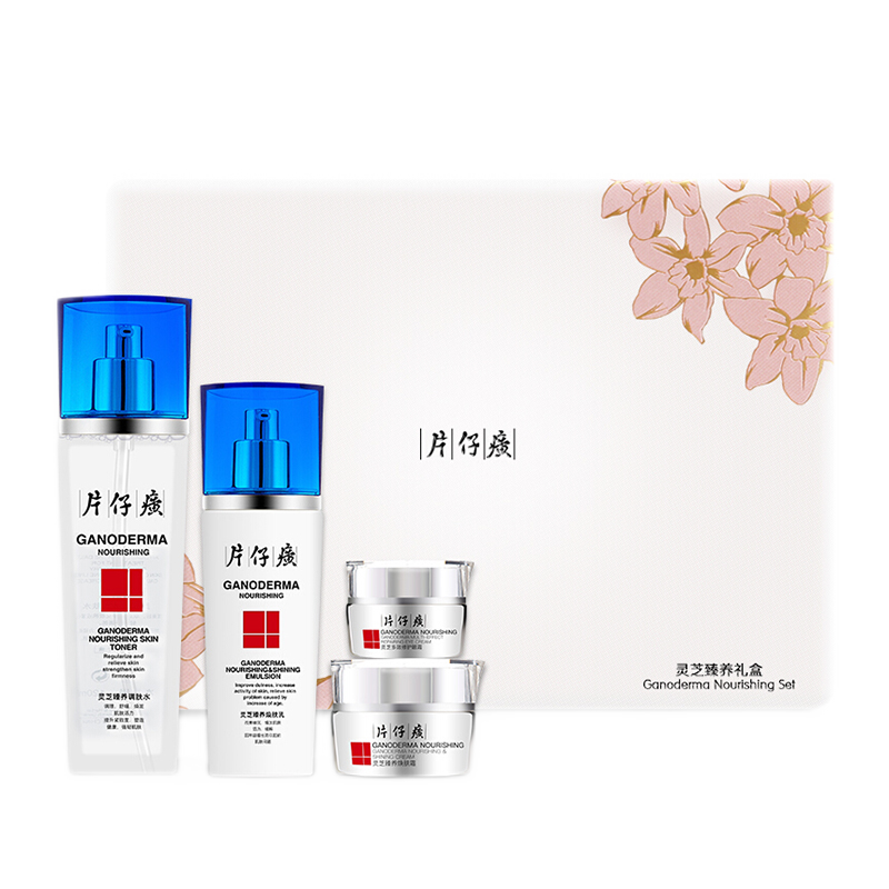 片仔癀 增强活力套装