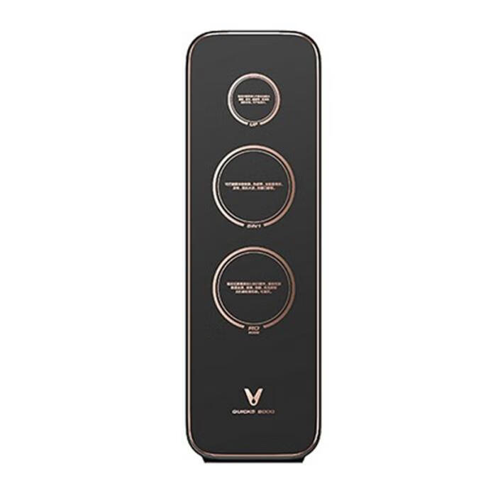 云米 家用双出水净水器