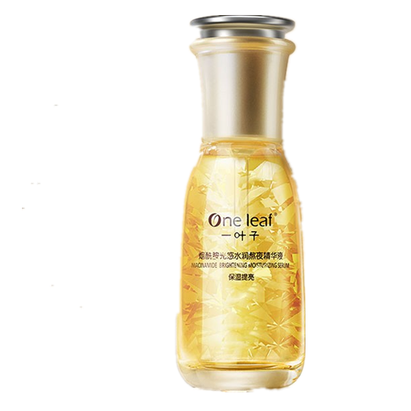 一叶子 熬夜提亮肤色精华液