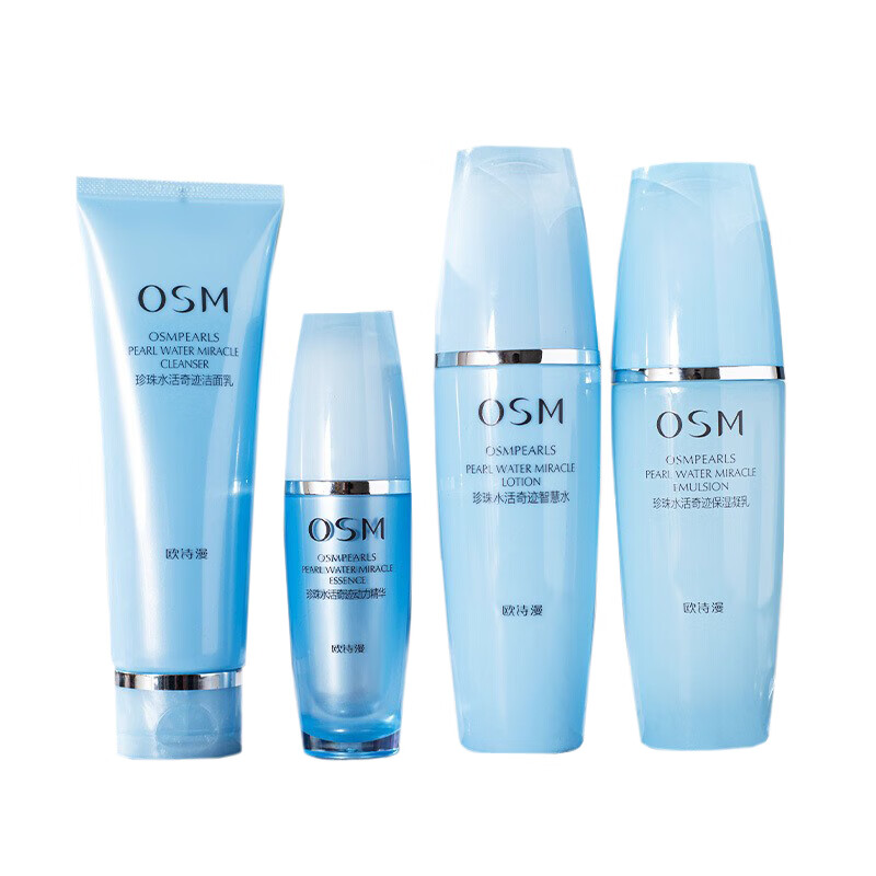 欧诗漫 滋润修护套装