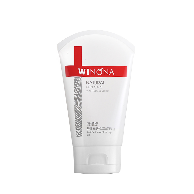 薇诺娜 温和洁肤保湿洁面乳