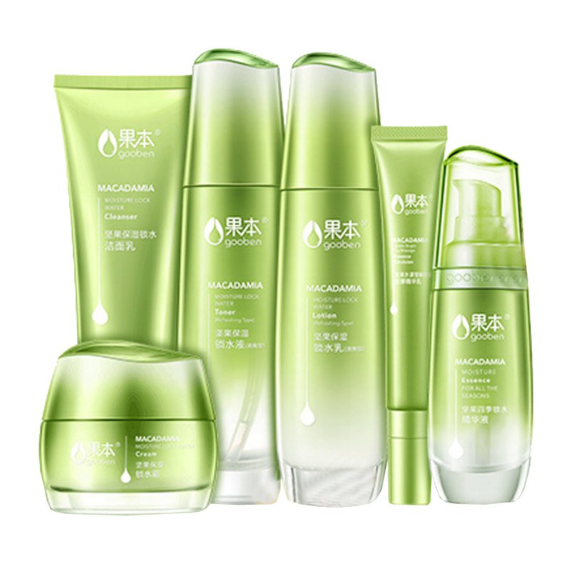 果本 收缩毛孔护肤套装